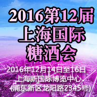 201612Ϻ(gu)HǾƕ(hu)