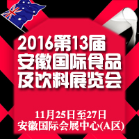 201613ðՇ(gu)HʳƷչ[(hu)