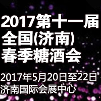 2017ʮһã(j)ϣǾƕ(hu)