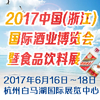 2017㽭(gu)HƘI(y)[(hu)