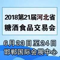 201821úӱʡǾʳƷו(hu)