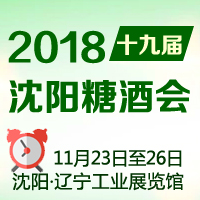 2018ʮŌǾƕ(hu)