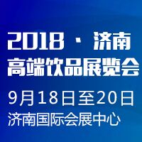 2018(j)ϸ߶Ʒչ[(hu)