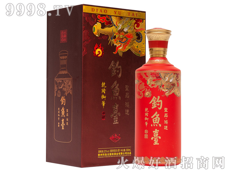 ~_(ti)ʥƷơ\(yn)53%vol500ml