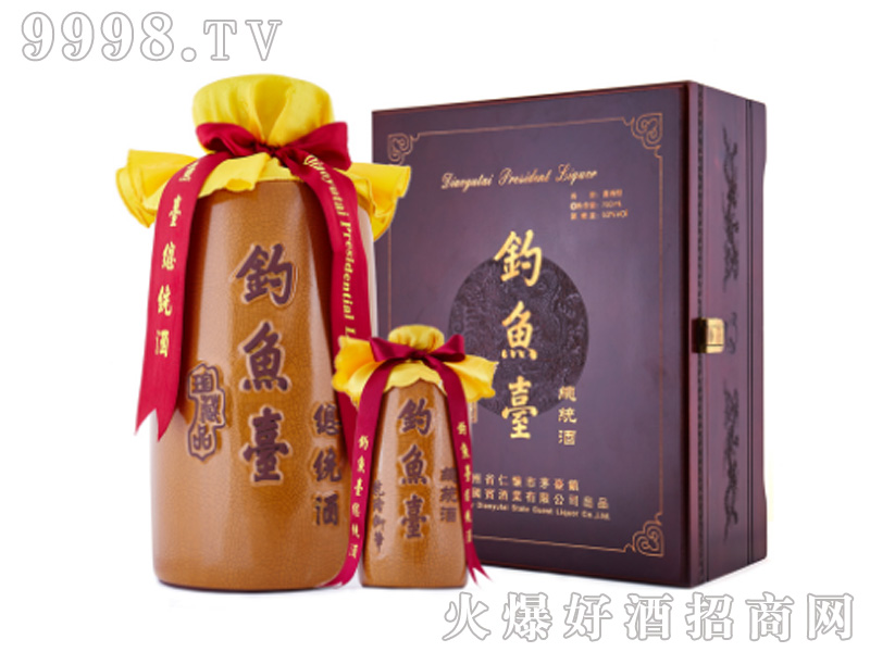 ~(y)_(ti)y(tng)53%vol750ml