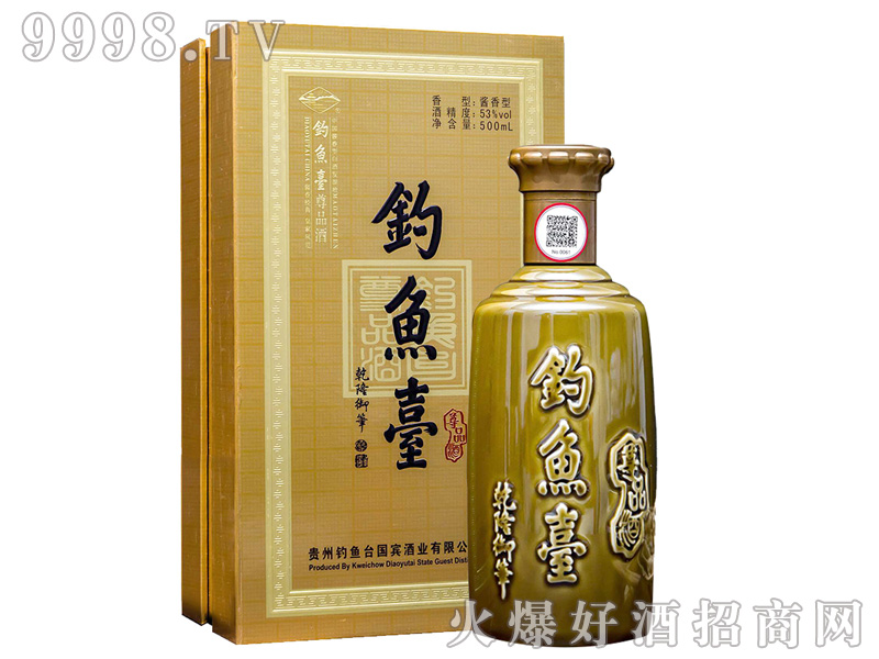 ~(y)_(ti)ƷƣSУ53%vol500ml