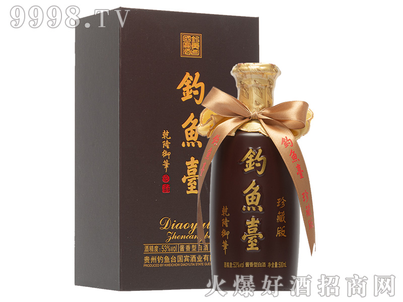 ~(y)_(ti)ذƣɫ53%vol500ml