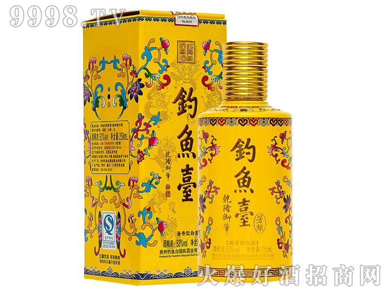 ~(y)_(ti)A53%vol258ml