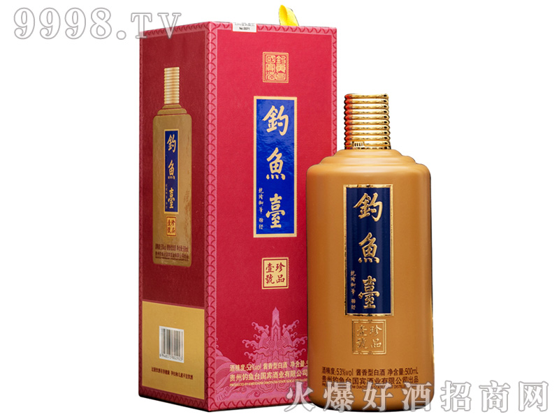 ~(y)_(ti)ƷҼ̖(ho)ƣuɫ53%vol500ml