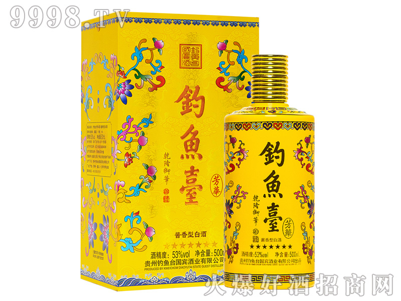 ~(y)_(ti)Aƣǰ棩53%vol500ml