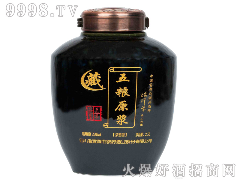 Zԭ{Ʒb52%vol2.5L-׾Ϣ