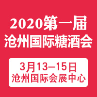 2020 һЇ(gu)݇(gu)HǾƕ(hu)