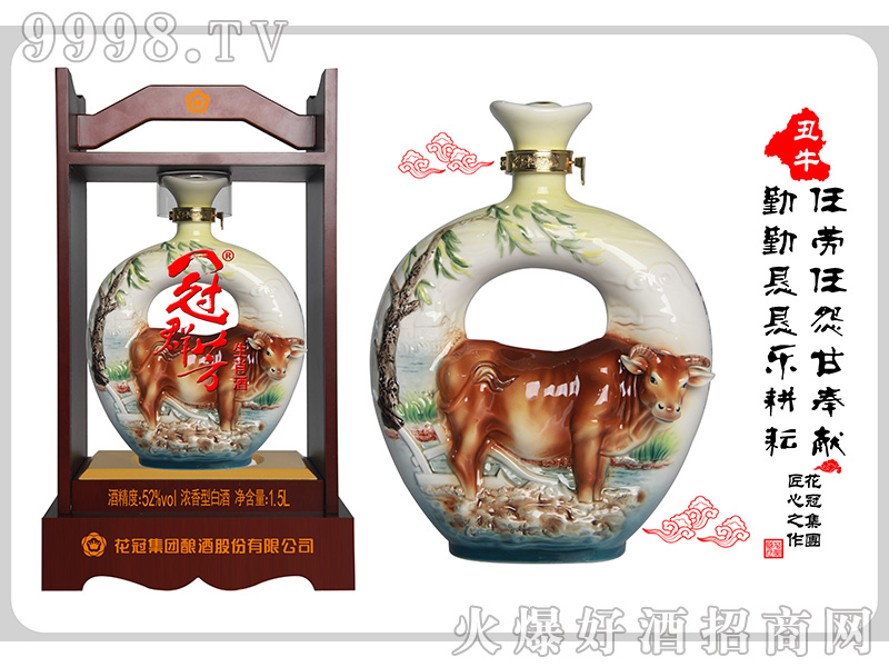 ��Ⱥ��ʮ����Ф�ƣ�ţ��