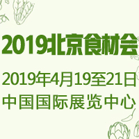 2019ʮã(gu)Hʳչ[(hu)