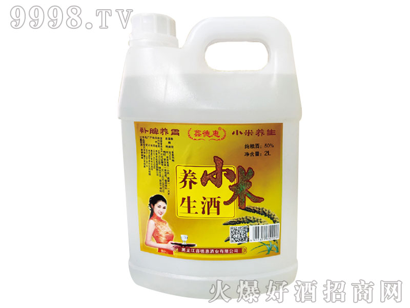 С���B(y��ng)���� 2L50%vol