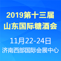 2019ʮɽ|(gu)HǾƕ(hu)