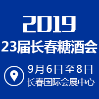 2019ڶʮL(zhng)Ǿƕ(hu)