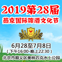201928ྩ(gu)HơĻ(ji)