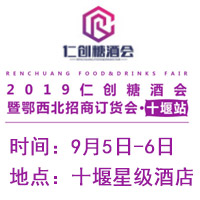 2019ʄ(chung)Ǿƕ(hu)ӆ؛(hu)