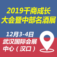 2019ǧ̳L(zhng)(hu)вչ