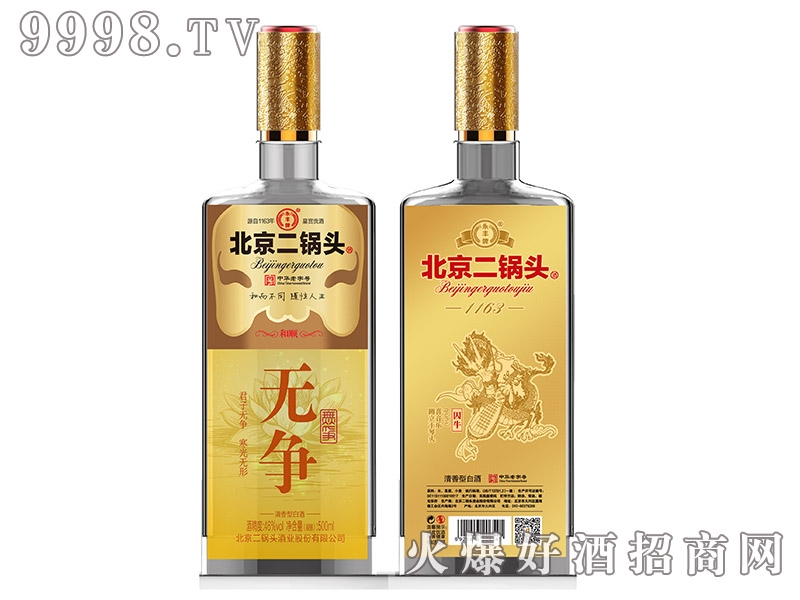 SƱ^ƺ혽ɫϵПo(zhng) Ͱ׾ơ42 500ml