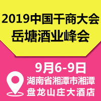 2019Ї(gu)ǧ̴(hu)ƘI(y)(hu)