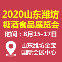 2020ɽ|HǾʳƷչ[(hu)