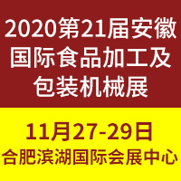 202021Ї(gu)գ(gu)HʳƷӹbC(j)еչ