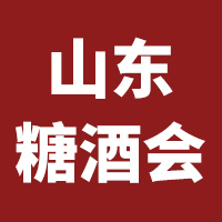 2020ʮČЇ(gu)ɽ|(gu)HǾʳƷו(hu)