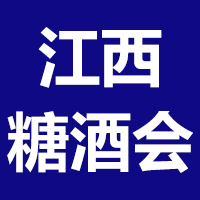 2021Ї(gu)ǾʳƷ̕(hu)