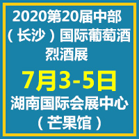 2020ڶʮвL(zhng)ɳ(gu)HѾҾչ