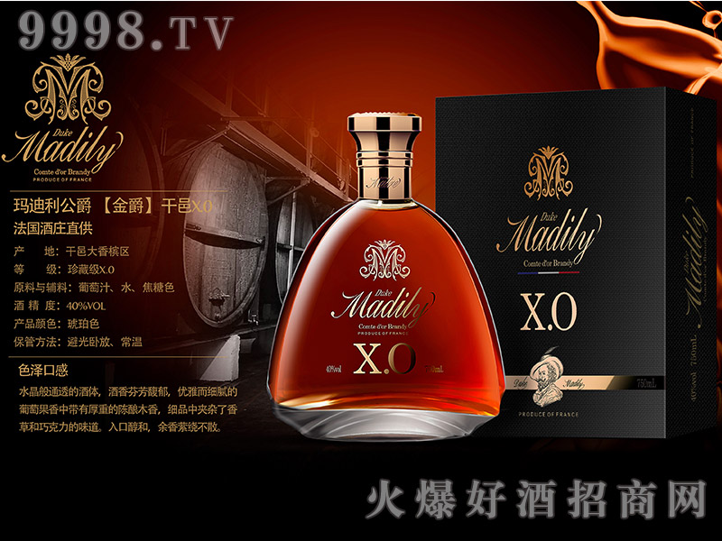 XO?sh)m700ml