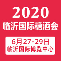 202011Ї(gu)Rʣ(gu)HǾƷו(hu)