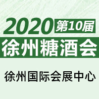 202010Ї(gu)|ݣǾʳƷו(hu)