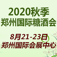 2020＾݇(gu)HǾƕ(hu)