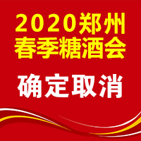 202025Ї(gu)ݣ(gu)HǾʳƷו(hu)