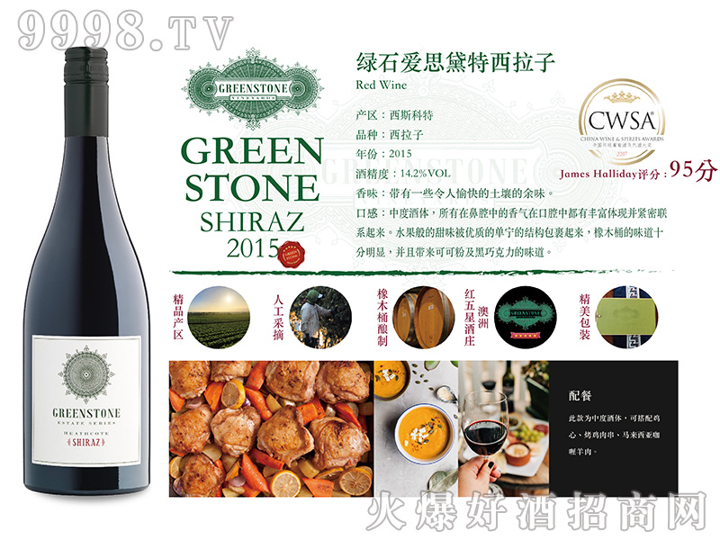 Gʯf˼ϵӸɼtѾ14.2750ml-tϢ