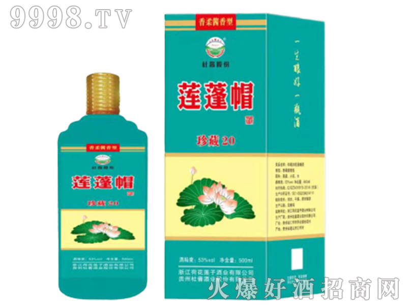 ɏ��ñɏ�Ӿƺ��b���20 53��500ml�u���Ͱ׾�