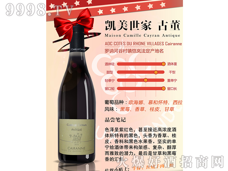 PҹŶɼtѾ750ml-t(li)Ϣ