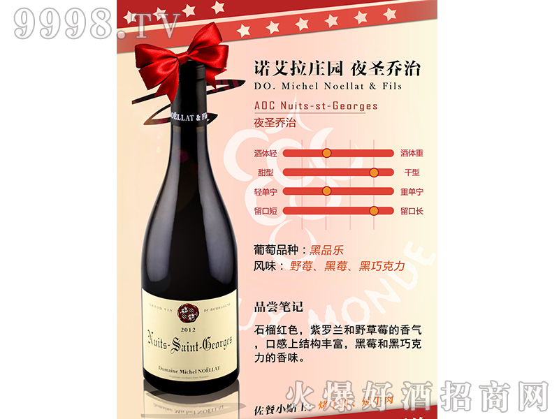 �Z�����f�@ҹʥ���θɼt���Ѿ�750ml