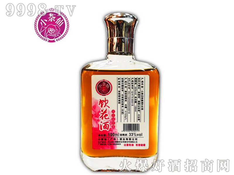 33ȱƷ100ml-Ϣ