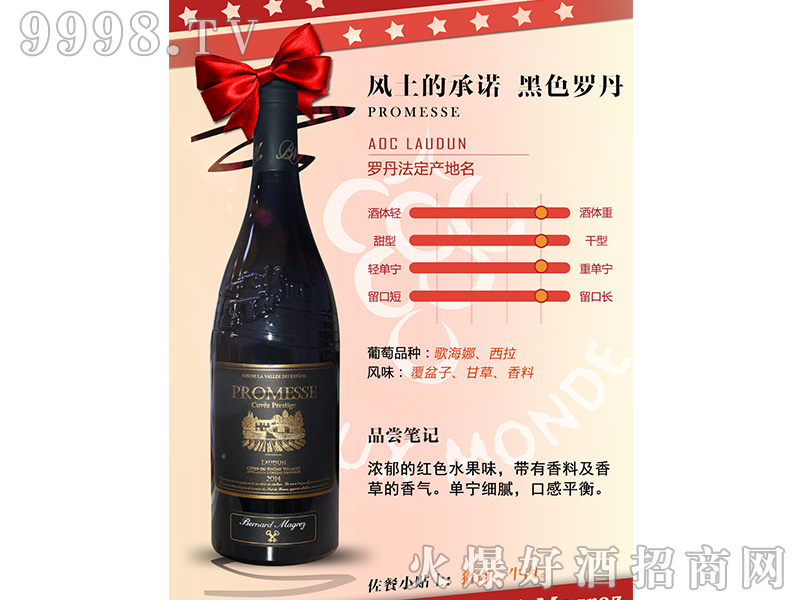 L(fng)ĳZɫ_ɼtѾ750ml-tϢ