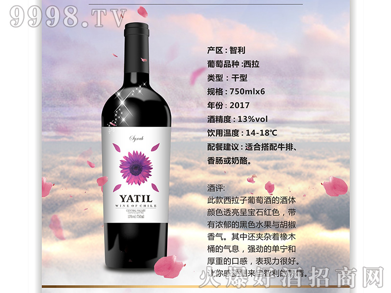 ŵ۠ɼtѾ13750ml-t(li)Ϣ