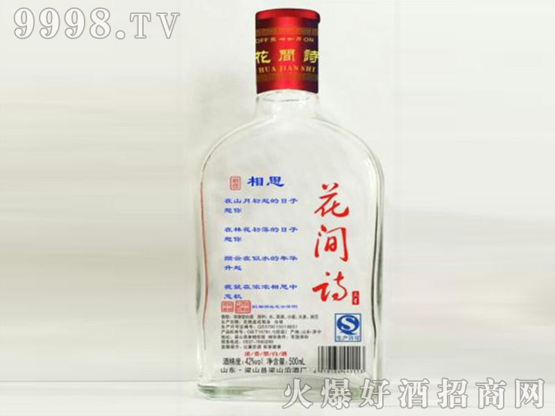 ǻgԊ(sh)42500mlͰ׾