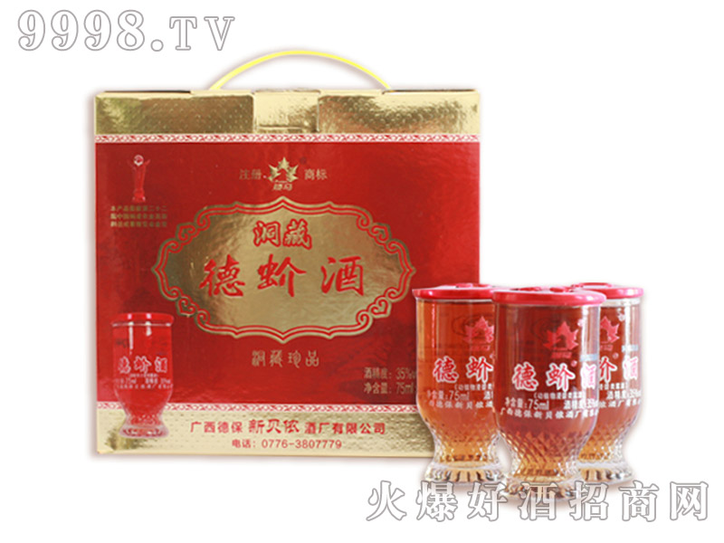 ��(j��ng)�䱭�b����35��75ml��48ƿ-������������Ϣ