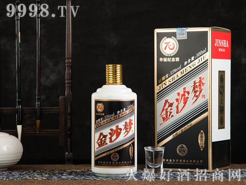 ɳAQo(j)53500mluͰ׾-׾Ϣ