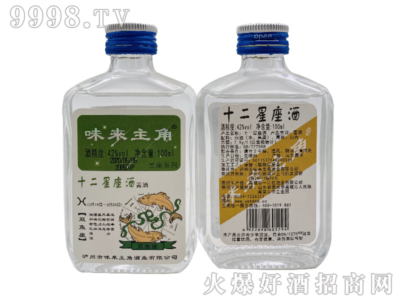 ζp~¶42100ml