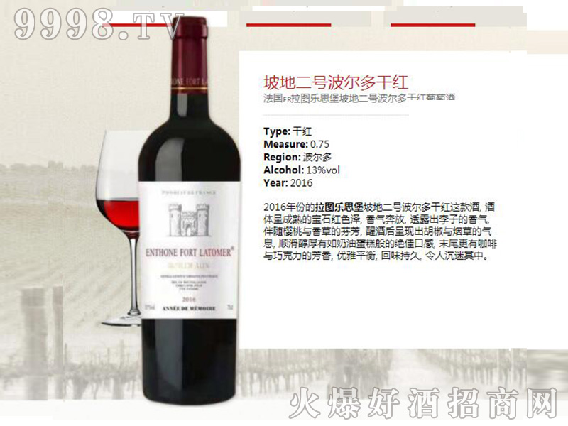 µض̖(ho)ɼtѾơ13750ml-t(li)Ϣ