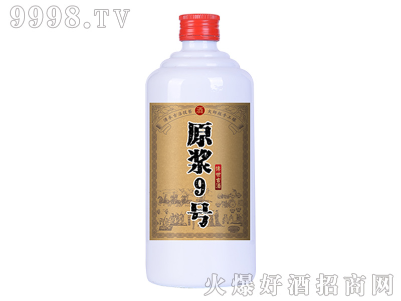 ѾƁxԭ{9̖(ho)ơ53500ml