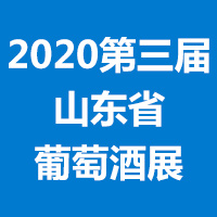 2020ɽ|ʡ(gu)HѾƼҾչ[(hu)